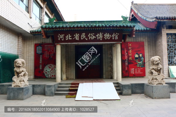 博物館
