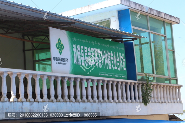 麻黑房屋