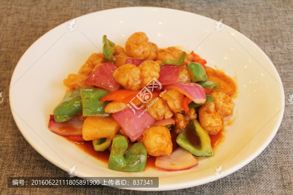 咕嚕肉