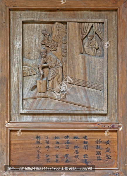 二十四孝滌親溺器