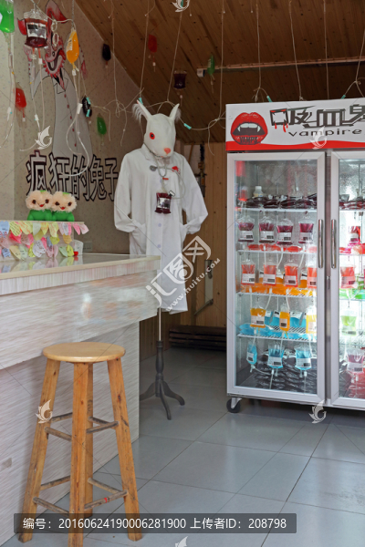 甜品店