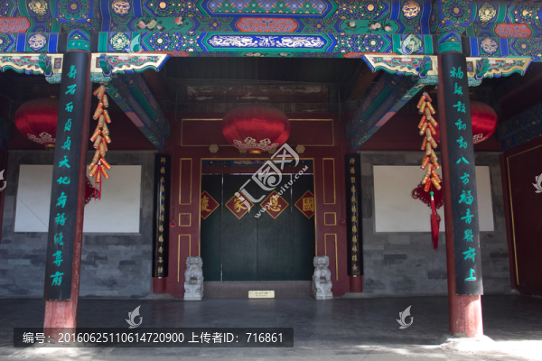 恭王府