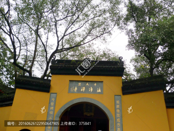 杭州中天竺法凈寺