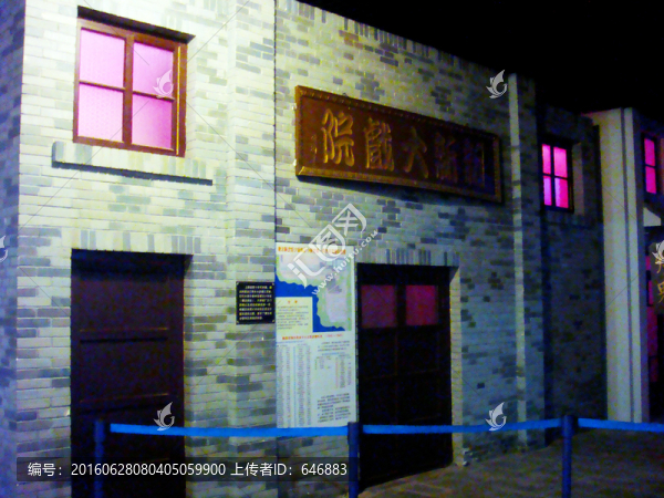 大戲院,民國建筑
