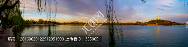 北海公園