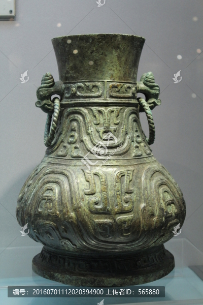 應侯壺,酒器