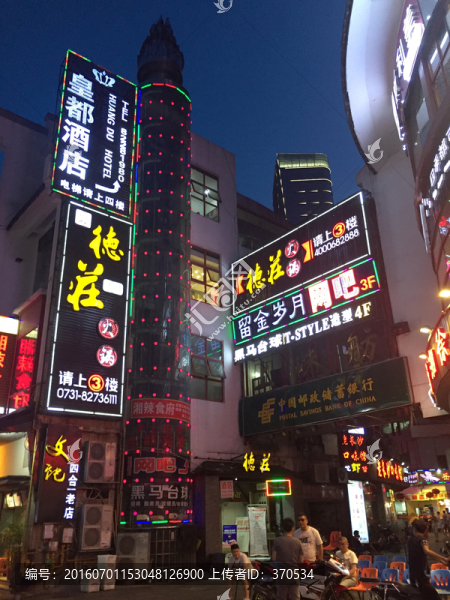坡子街