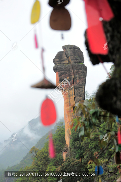 老君山黎明景區(qū)