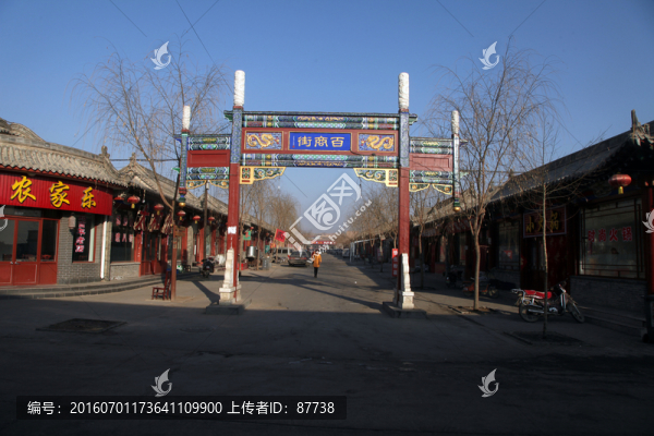 暖泉