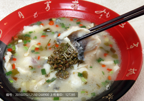 鮮花椒水煮魚(yú)