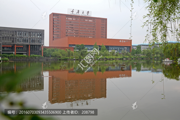大學風光