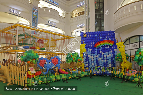 兒童樂園