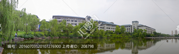 重慶大學