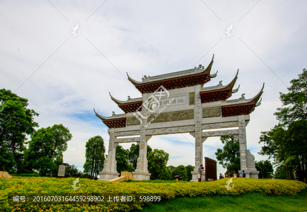珠江濕地公園牌坊