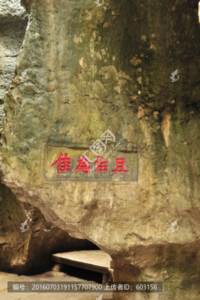 云南,石林