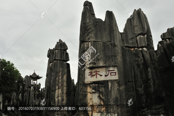 云南,石林