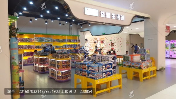 兒童玩具專賣店