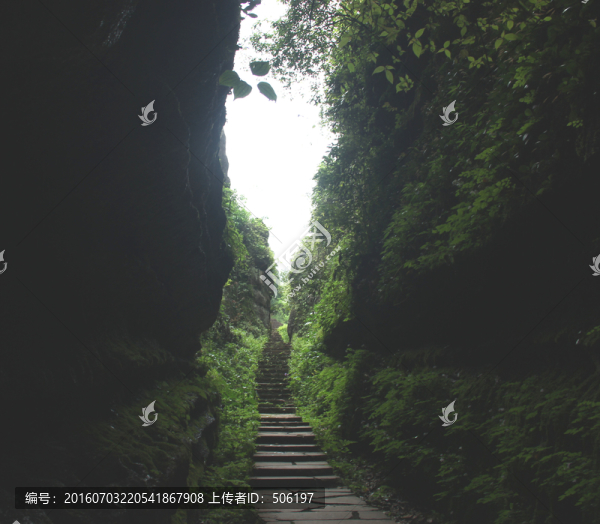 峽谷