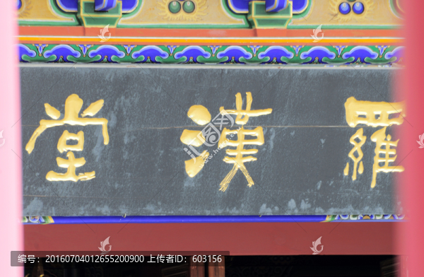 大理,崇勝寺