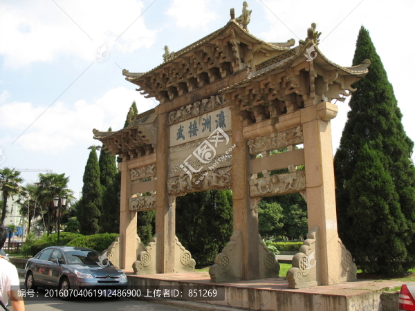 牌樓