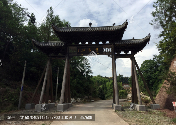 中國(guó)傳統(tǒng)古村落,明溪蕭家山