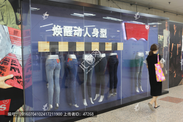牛仔褲?rùn)淮? title=
