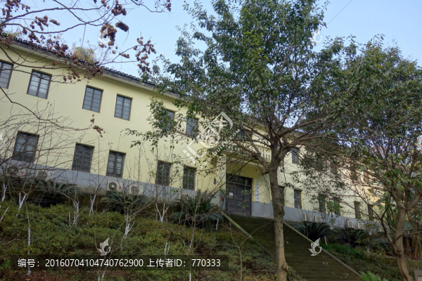 國民參政會會館重慶遺址