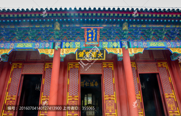 頤和園