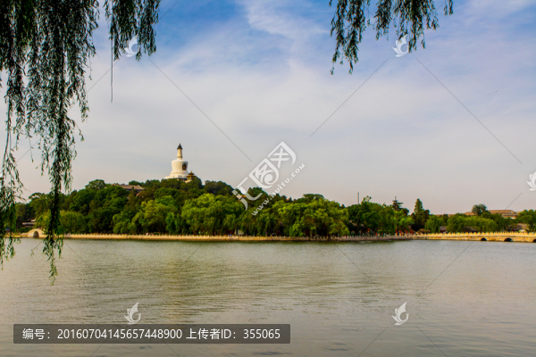 北海公園