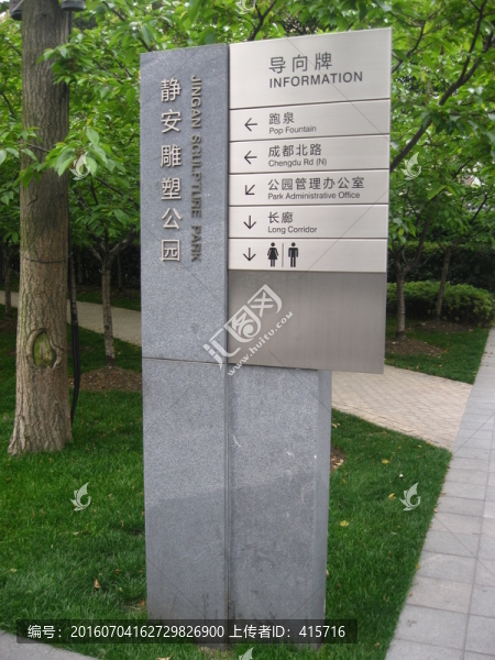 導(dǎo)向牌