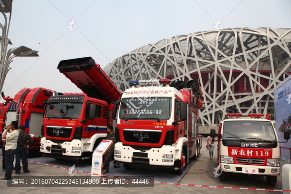 消防車輛
