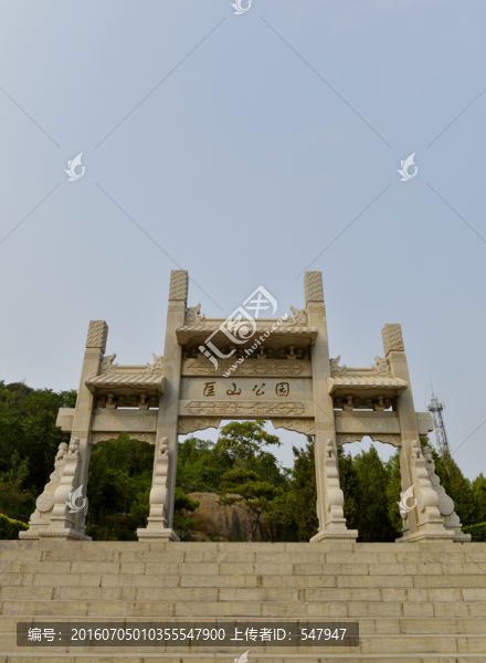 匡山公園大門