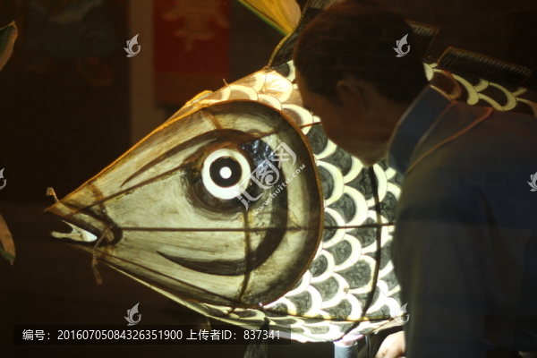 魚燈