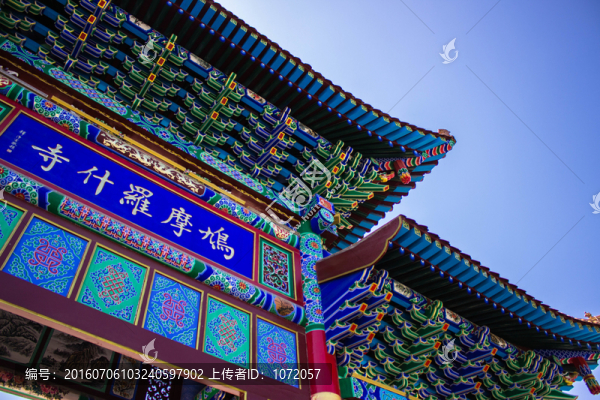 鳩摩羅什寺