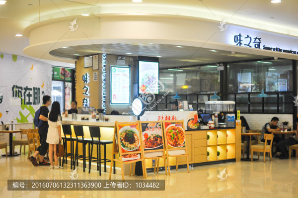 飲料店