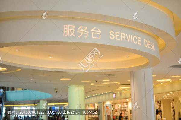 商場內部