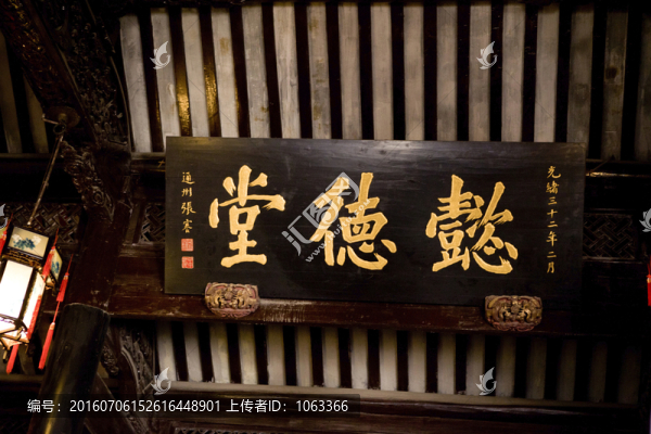 張石銘故居
