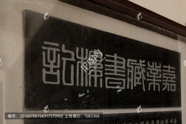 張石銘故居