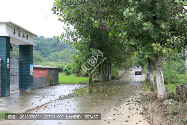 村路