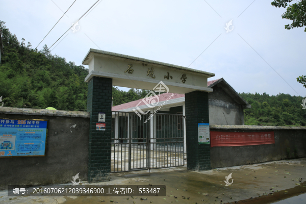小學(xué)