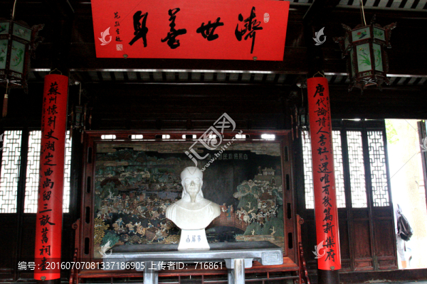 蘇州山塘街,白居易紀(jì)念館