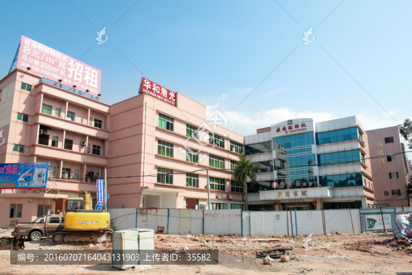 工廠辦公樓
