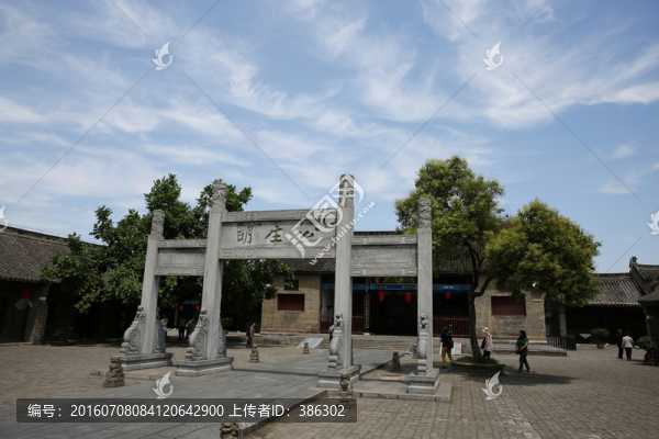 內(nèi)鄉(xiāng)縣衙