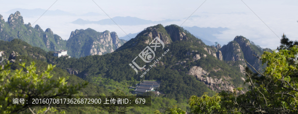 黃山