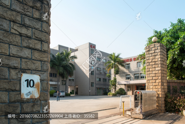 工業(yè)園區(qū)