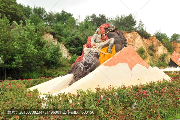 陸良,彩色,沙林