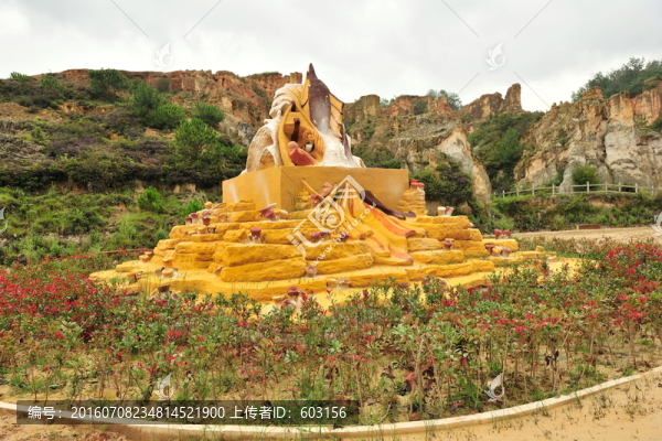 陸良,彩色,沙林