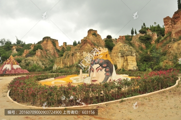 陸良,彩色,沙林