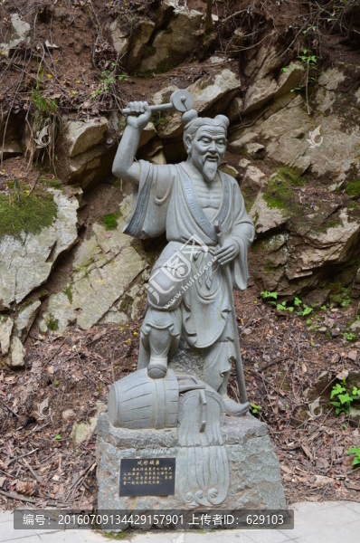 二十四孝