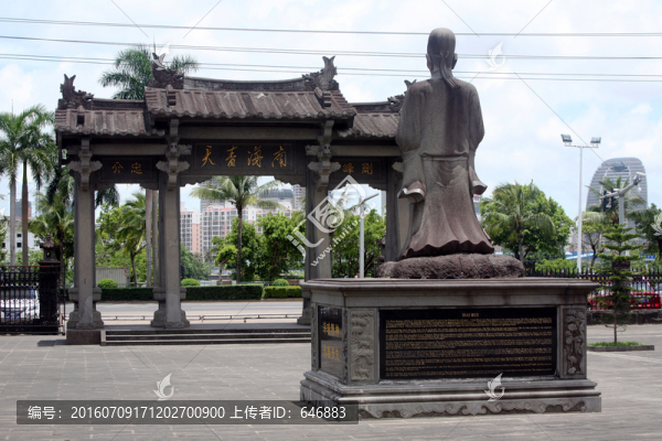 海瑞故里